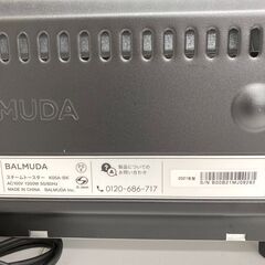 【REGASTOCK江東店】BALMUDA バルミューダ K05A-BK 2021年製 スチームトースターの画像