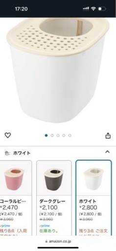 猫用トイレ2つ