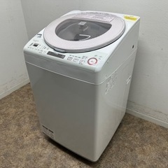 SHARP　シャープ　全自動洗濯機　８.０ｋｇ　乾燥　４.５ｋｇ　プラズマクラスター　ＥＳ－ＴＸ８５０－Ｐ