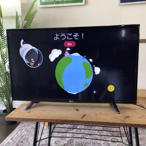 LG 43V型 液晶 テレビ 43UH6100-JE リモコン付き 2017年製 現状品　※リモコン電池カバーに難あ