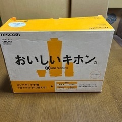 ミル&ミキサー　ミル　ミキサー