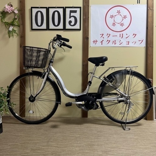 05整備済新基準良品ヤマハ  バッテリー8.7ah長押す1-4  26インチ  中古車