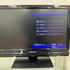 13.テレビ/TV/19/19型/液晶テレビ/1人暮らし/新生活...