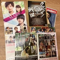 キスマイ　藤ヶ谷　MARS 信長協奏曲フライヤーの画像