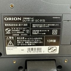 15.欲しい方はどうぞ！！早いもの勝ちです☆電源コードなし☆テレビ/TV/19/19型/液晶テレビ/1人暮らし/新生活/単身/ORION/DU191-B1/中古品の画像