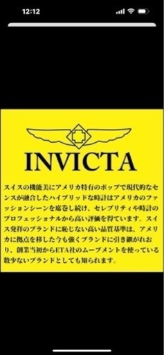 腕時計