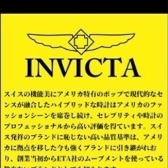 腕時計の画像