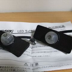 ☆最終値下げ！RAYBRIG　ハイパワーLEDライセンスランプ　RT21T　プリウス／α／ＣＴ２００Ｈ専用（現状渡し）☆の画像