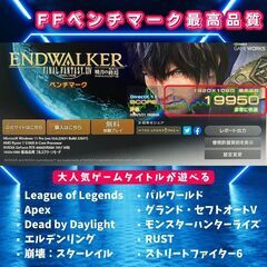 新品 ゲーミングフルセット RTX4060 Ryzen7 5700X メモリ16GB SSD1TB