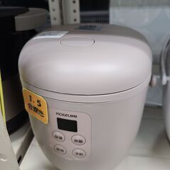 J4881　値下げしました！KOIZUMI　コイズミ　1.5合炊...