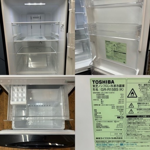 I307 ? ジモティー限定価格！ TOSHIBA 冷蔵庫 (153L)  ⭐ 動作確認済 ⭐ クリーニング済