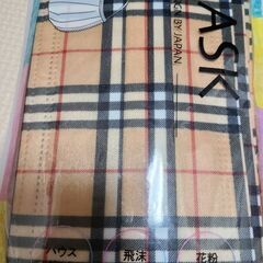 オシャレな使い捨てマスク