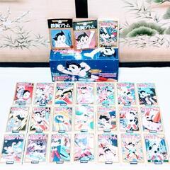 【超希少】【激レア】【当時物】手塚治虫『鉄腕アトム１〜２１巻＋(...