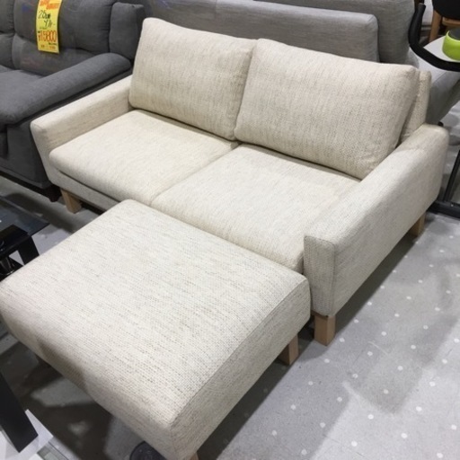 シギヤマ家具  2人掛けソファー