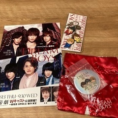 DREAM BOYS ドリボ　キスマイ玉森宮田千賀　セット