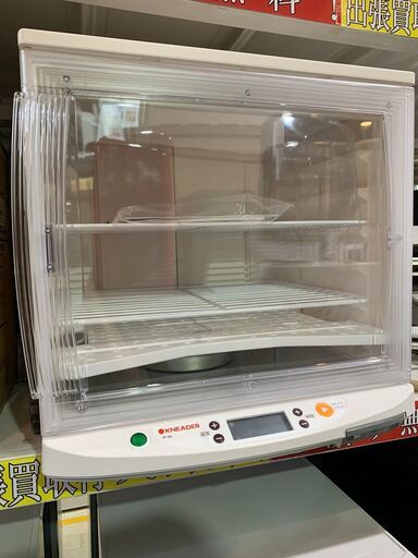 発酵器　アシスト　PF102