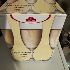 シャンパングラス