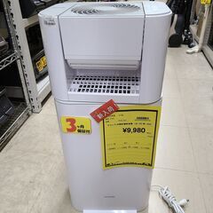J4884　IRIS OHYAMA　アイリスオーヤマ　サーキュレ...