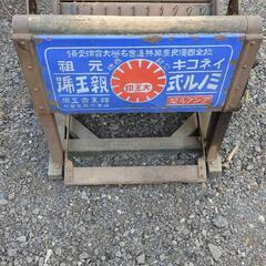 足踏み式脱穀機