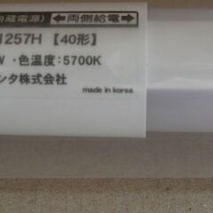 5本　新品　LED　40Wタイプ　直管　韓国製の画像