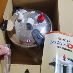 未使用品アサヒ軽金属工 ゼロ活力なべ 家庭用圧力鍋 5.5L