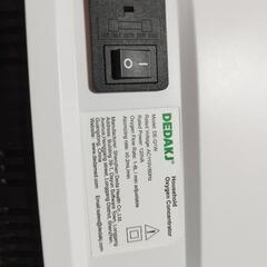 酸素発生器　DEDAKJ　DE-Q1Wの画像
