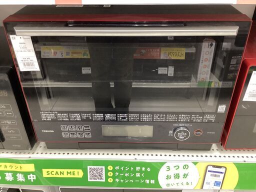 東芝　電子レンジ　ER-WD3000 2021年製