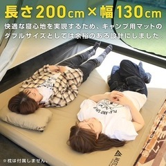 ほぼ新品！VASTLAND インフレーターマット ダブル 10cm アウトドア