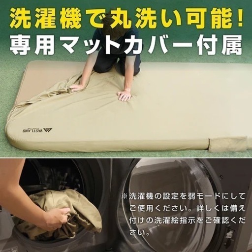 ほぼ新品！VASTLAND インフレーターマット ダブル　10cm　　アウトドアキャンプマットレス