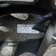 ヘルメットの画像