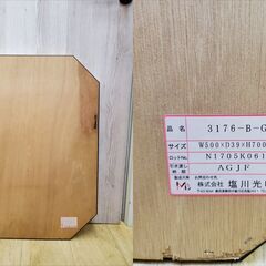 塩川光明堂 八角ミラー 壁掛けミラー ウォールミラー 3176-B-GO■横幅50㎝×高さ70㎝■近隣配送無料 買取帝国 朝霞店の画像