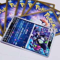 ポケカ/ポケモンカード タギングル レア 確定パック/オリパ