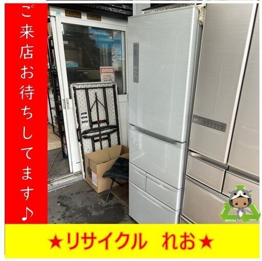 【限定大幅値下げセール】S2124　大型冷蔵庫　TOSHIBA　GR-E43G(SS)　2012年製　送料B　札幌　倉庫型リサイクルれお