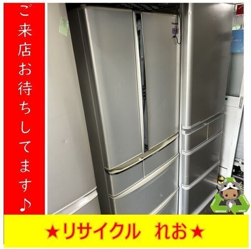 【限定大幅値下げセール】S2120　大型冷蔵庫　Panasonic　パナソニック　2010年製　NR-F474TM-S　470L　送料B　札幌　倉庫型リサイクルれお