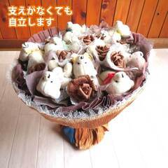 【無料】クマのぬいぐるみの花束の画像