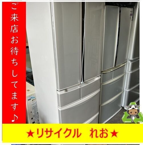 S2121　大型冷蔵庫　Panasonic　パナソニック　NR-F43V-N　2016年製　411L　送料B　札幌　倉庫型リサイクルれお