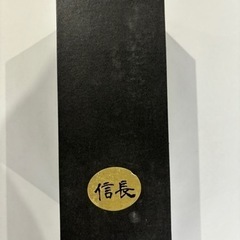 日本刀シフトノブ箱付（中古品）の画像