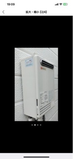 中古 ノーリツ 24型　都市ガス給湯器GQ-2439WS-1(2021年式)