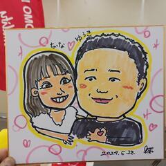似顔絵＆ジャグアペイント