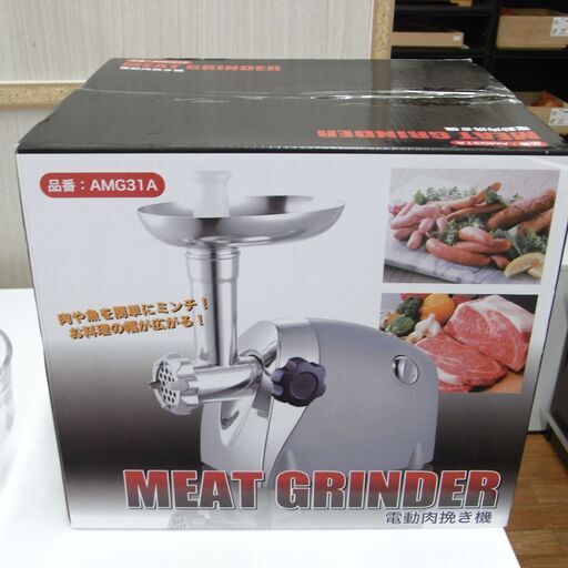 SIS 電動肉焼き機 未使用 AMG31A【モノ市場東浦店】163