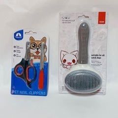 ペットケア 3点セット 爪切り やすり ブラシ 猫 犬 ペット用品