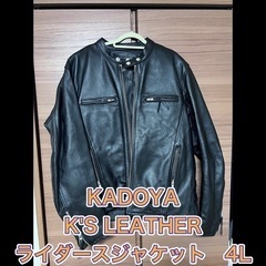 服/ファッション ジャンパー メンズ
