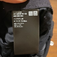 ユニクロ ズボン Mサイズの画像