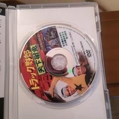 DVD トラック野郎 ２７００円の画像