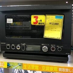 J4873 KOIZUMI　コイズミ　電子レンジ　KRD-182D/K　2021年製　クリーニング済み　【リユースのサカイ柏店】