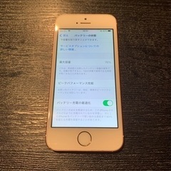 iPhone SE 【第一世代】の画像