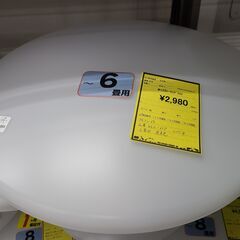 J4887　YAMAZEN　ヤマゼン　LEDシーリングライト　K...