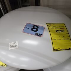 J4889　オーデリック　LEDシーリングライト　SH8228L...