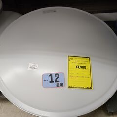 J4890　TOSHIBA　トウシバ　LEDシーリングライト　L...
