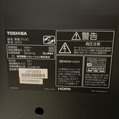 今日限定‼️東芝レグザ32インチ